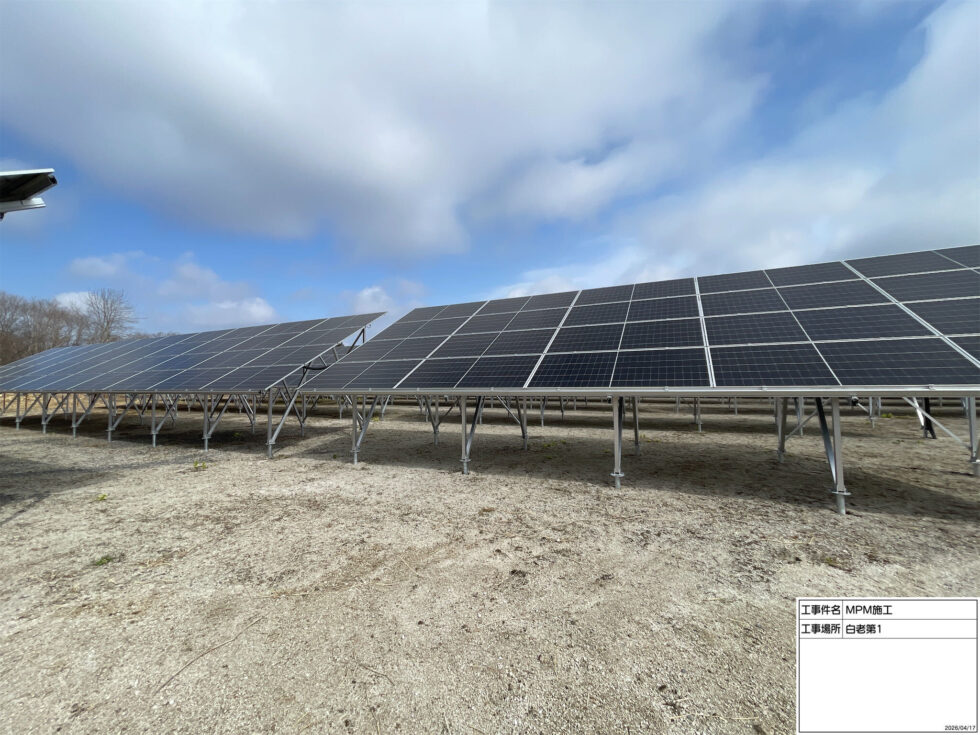 北海道のオフサイト太陽光発電設備 860.16kW 施工写真 04