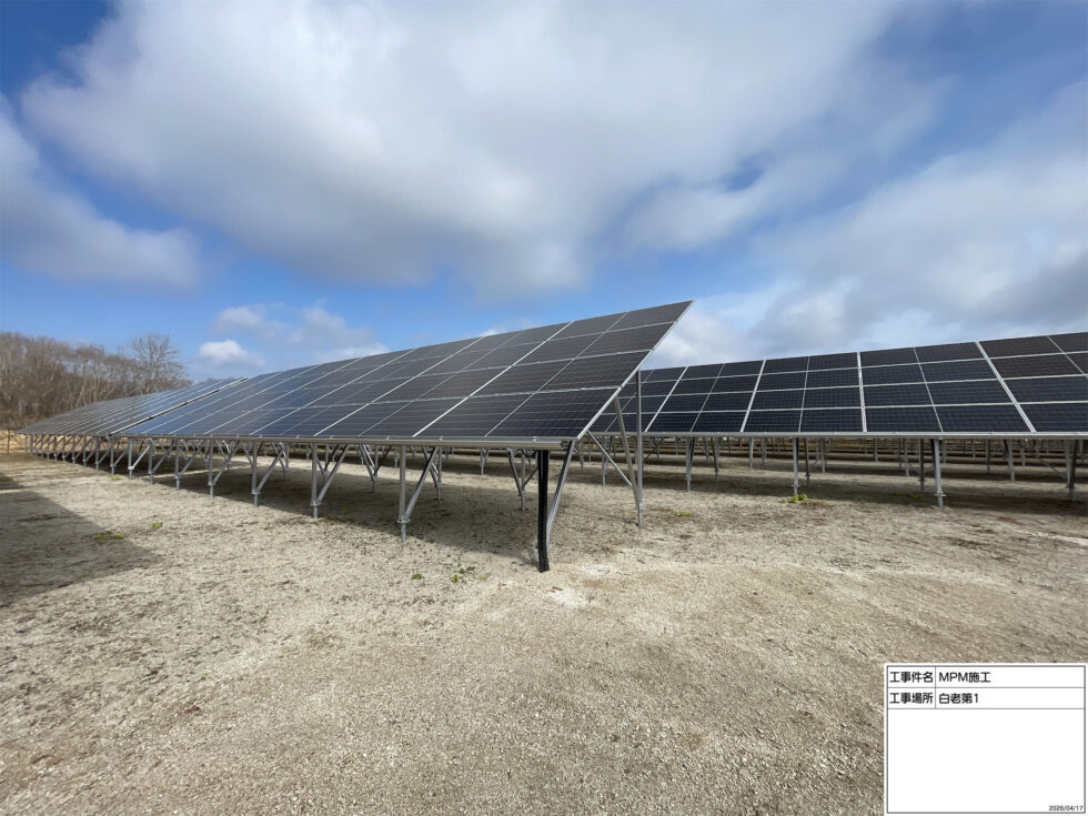 北海道のオフサイト太陽光発電設備｜860.16kWの施工写真