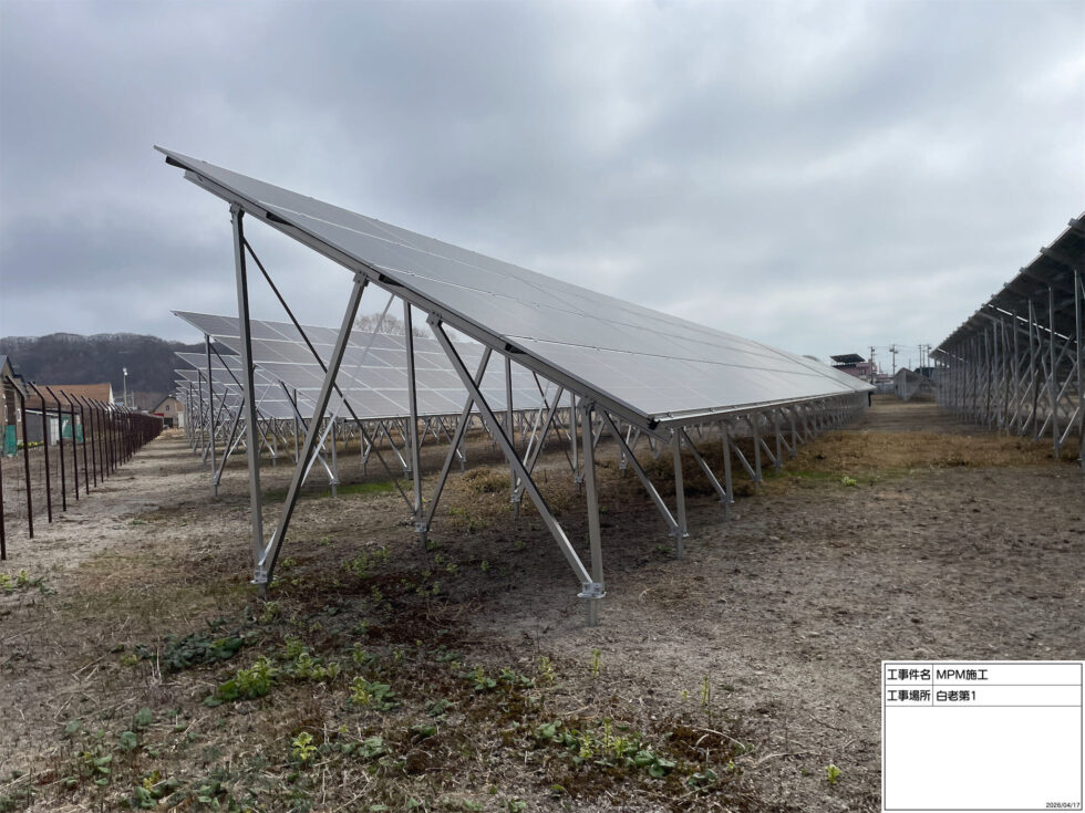 北海道のオフサイト太陽光発電設備 860.16kW 施工写真 07