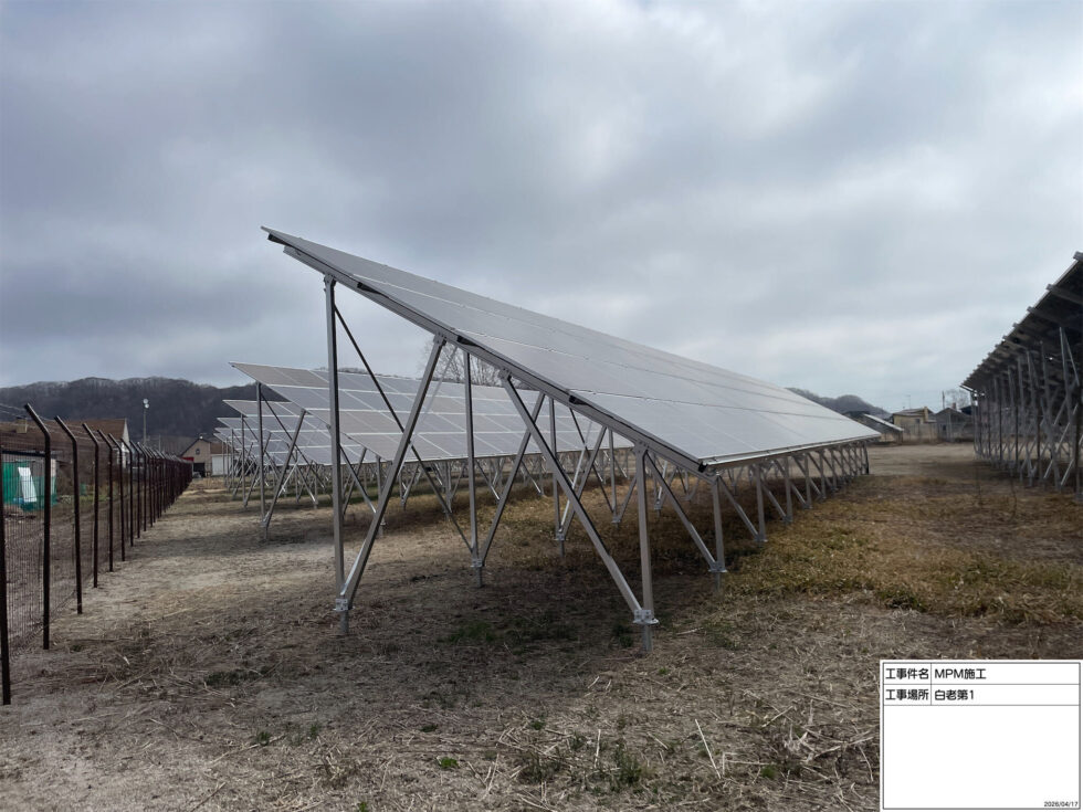 北海道のオフサイト太陽光発電設備 860.16kW 施工写真 08