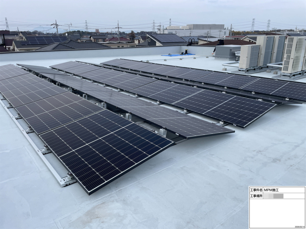 茨城県の保育園様｜屋根上太陽光発電設備 14.94kW 施工写真