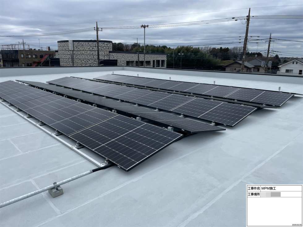 茨城県の保育園様｜屋根上太陽光発電設備 14.94kW 施工写真