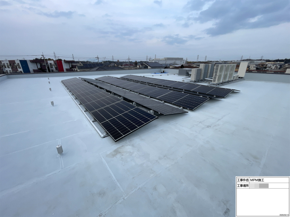 茨城県の保育園様｜屋根上太陽光発電設備 14.94kW 施工写真
