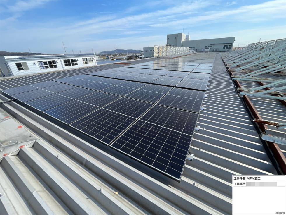 群馬県の工場様｜屋根上太陽光発電設備 97.97kW 施工写真