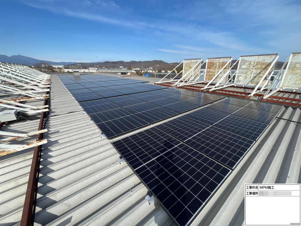 群馬県の工場様｜屋根上太陽光発電設備 97.97kW 施工写真