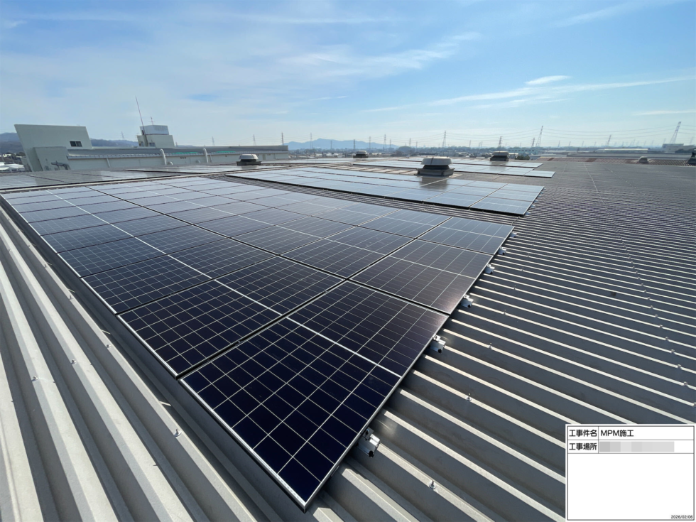 群馬県の工場様｜屋根上太陽光発電設備 97.97kW 施工写真